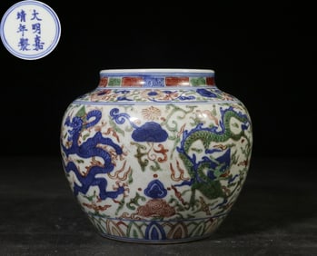 A Wucai Jar with Cloud Dragon Motif
