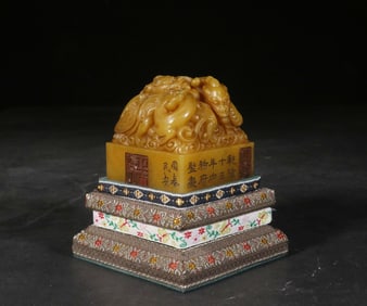 A Shoushan Tianhuang Seal with Dragon Knob