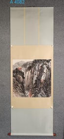 A Hanging Scroll Depicting Landscape Attributed to Shi Lu