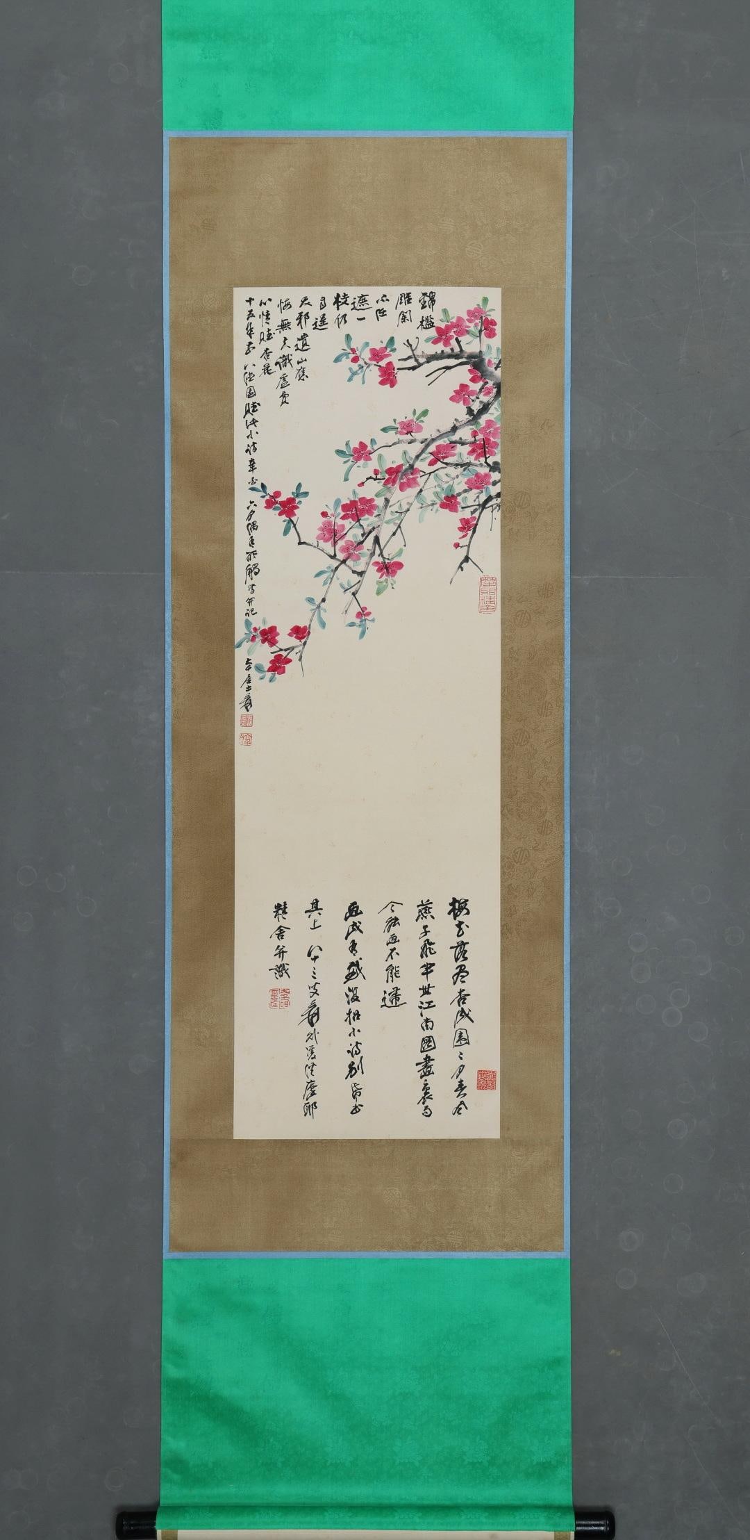 A Hanging Scroll Depicting Red Apricot Attributed to Zhang Daqian (1 of 6)