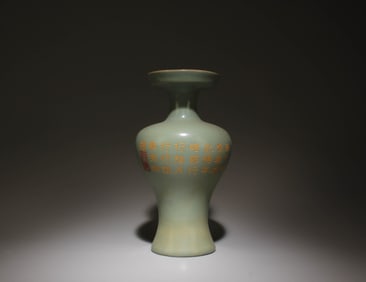 A Ruyao Vase