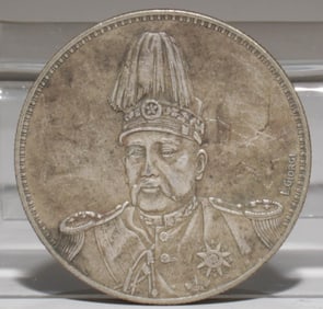 A Chinese Silver Coin