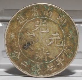 A Chinese Silver Coin
