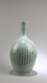 Chinese Ruyao Vase