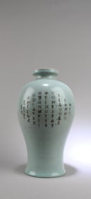 Chinese Ruyao Vase