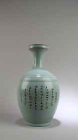 Chinese Ruyao Vase