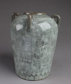A Korean Porcelain Vase