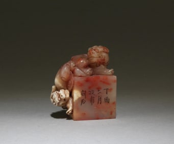 Chinese SoapStone Seal