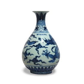 A Blue and White Dragon Yuhuchun Vase