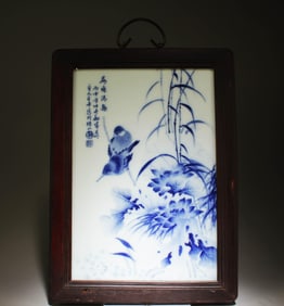 A Wall-Hanging Hardwood Frame Porcelain Plaque