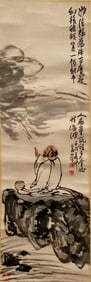 Chinese Hanging Scroll Painting
