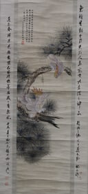 Chinese Hanging Scroll Painting