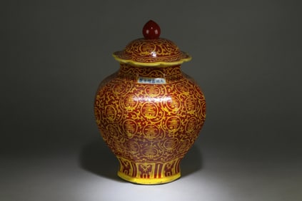 A Chinese Red and Yellow Jar with Lid
