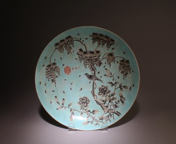 A Chinese Porcelain Plate