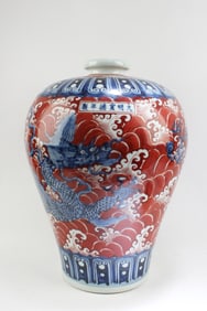 Chinese Porcelain Vase