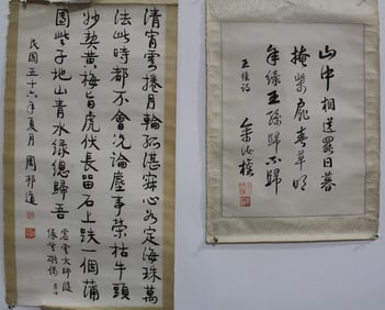 Two Chinese Calligraphy