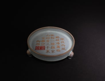 A Ru Ware Ink Washer