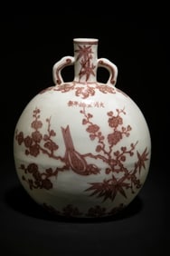 A Iron Red Color Porcelain MoonFlask Vase