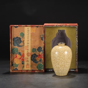 A Ge Ware Celadon Silver-Rimmed Meiping Vase