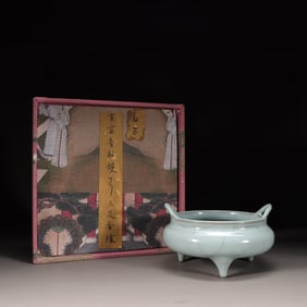 A Guan Ware Celadon Tripod Double-Eared Censer