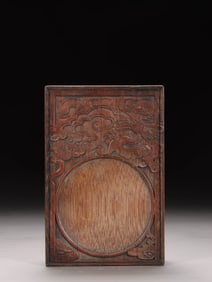 A Bamboo Dragon and Poem Carved Inkstone