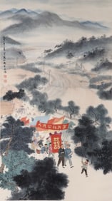 A Hanging Scroll Depicting Figures in Landscape Attributed to Song Wenzhi