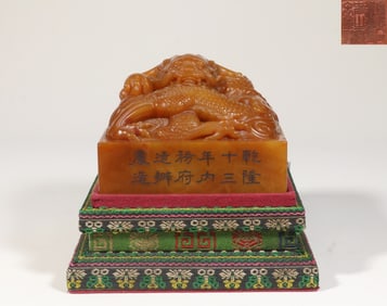 A Shoushan Tianhuang Stone Square Seal With Dragon Knob