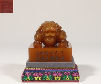A Shoushan Tianhuang Stone Square Seal With Dragon Knob
