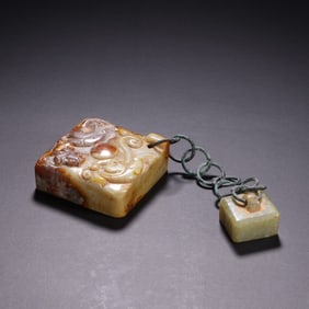 A Hetian Jade Chilong Chain Seal