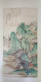 A Hanging Scroll Depicting Misty Peaks Attributed to Wu Hufan