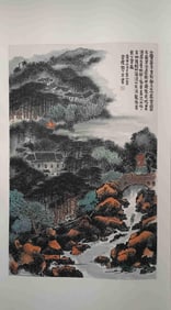 A Hanging Scroll Depicting Landscape Attributed to Lai Shaoqi