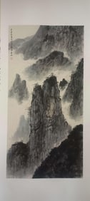 A Hanging Scroll Depicting Landscape Attributed to Ya Ming