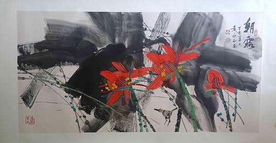 A Chinese Painting Depicting Morning Dew Attributed to Huang Yongyu