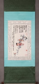 A Hanging Scroll Depicting Pomegranate and Dragon Pattern Attributed to Zhang Daqian
