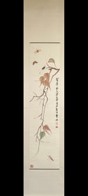 A Hanging Scroll Depicting Grass and Insects Attributed to Qi Baishi
