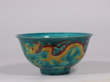 A Turquoise Colored Sancai Dragon Pattern Bowl