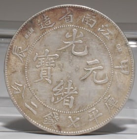 A Silver Coin