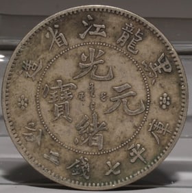 A Silver Coin