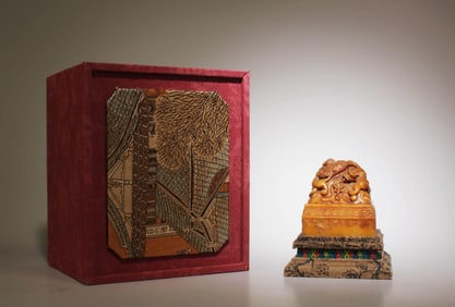 An Antique Chinese Tianhuang Seal