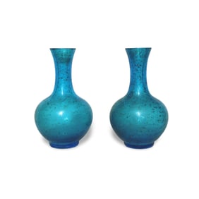 A Pair of Peking Glass Vases
