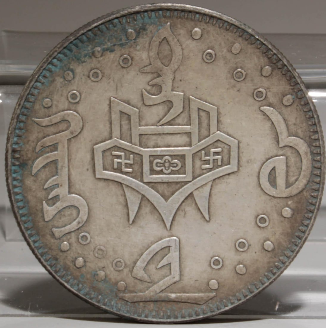 A Silver Coin: A Silver Coin. Diameter: 1.5". Weight: 26.8g