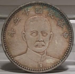 A Silver Coin