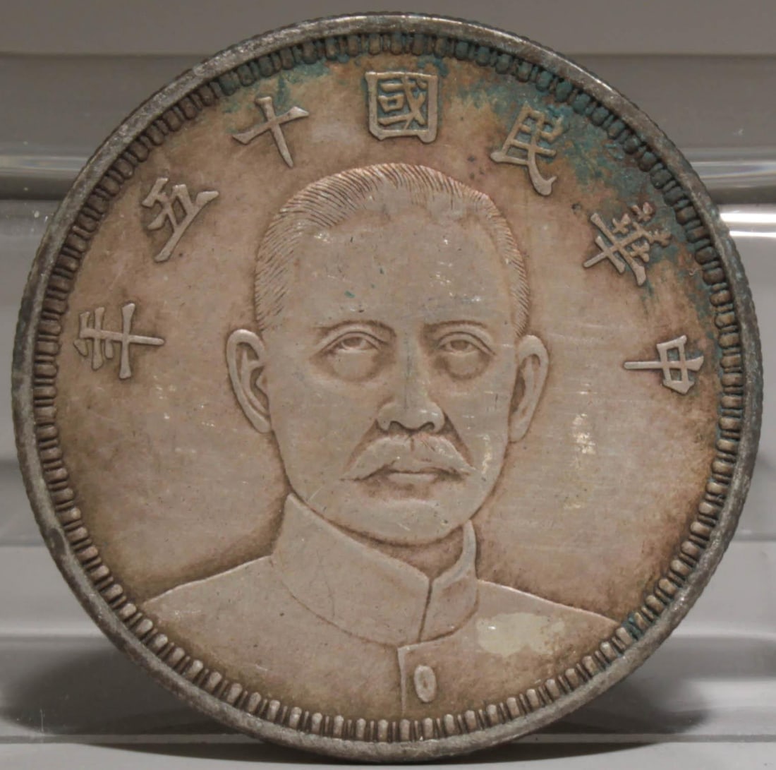A Silver Coin: A Silver Coin. Diameter: 1.5". Weight: 26.8g