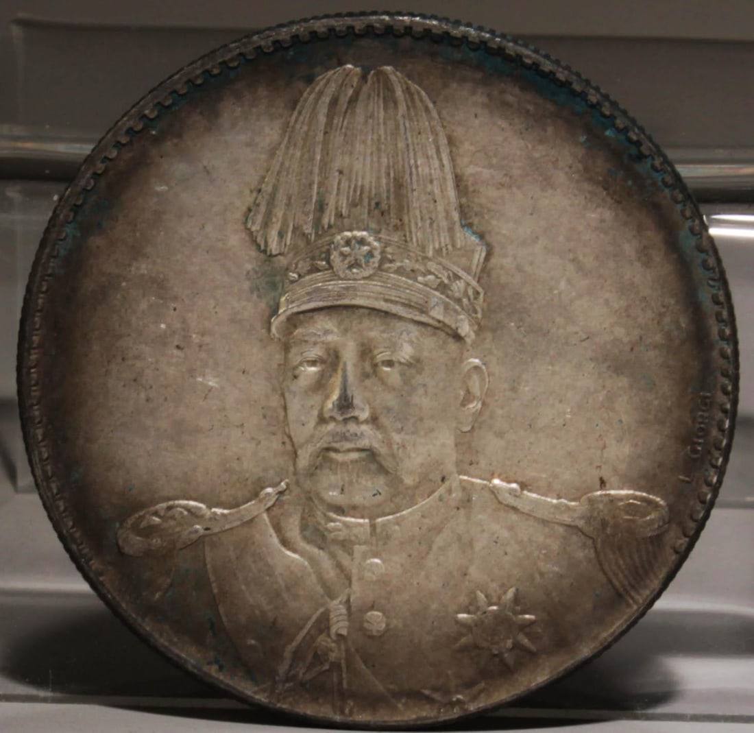 A Silver Coin: A Silver Coin. Diameter: 1.5". Weight: 26.6g