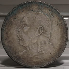 A Silver Coin