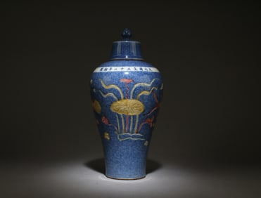A Porcelain Meiping Vase