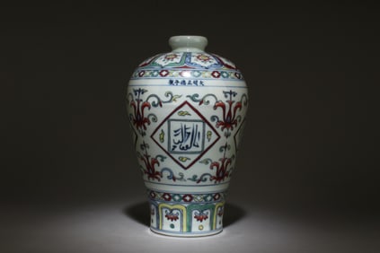 A Doucai Meiping Vase