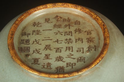 A Ruyao Plate