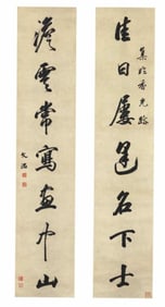 A Hanging Scroll