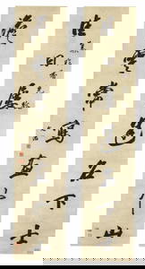 Scrolls, Screens & Fan Paintings